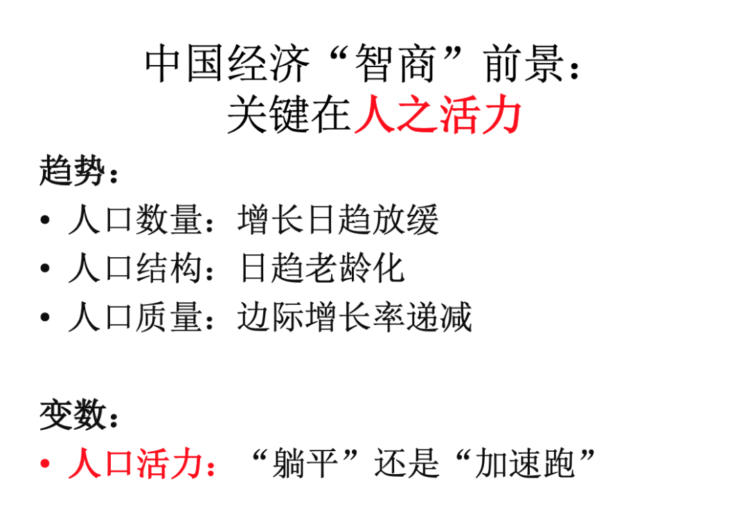 中欧, EMBA, 中欧EMBA