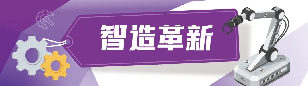 创业营14期