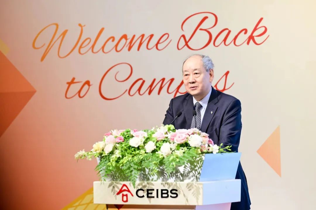 中欧副院长兼中方教务长张维炯教授致辞