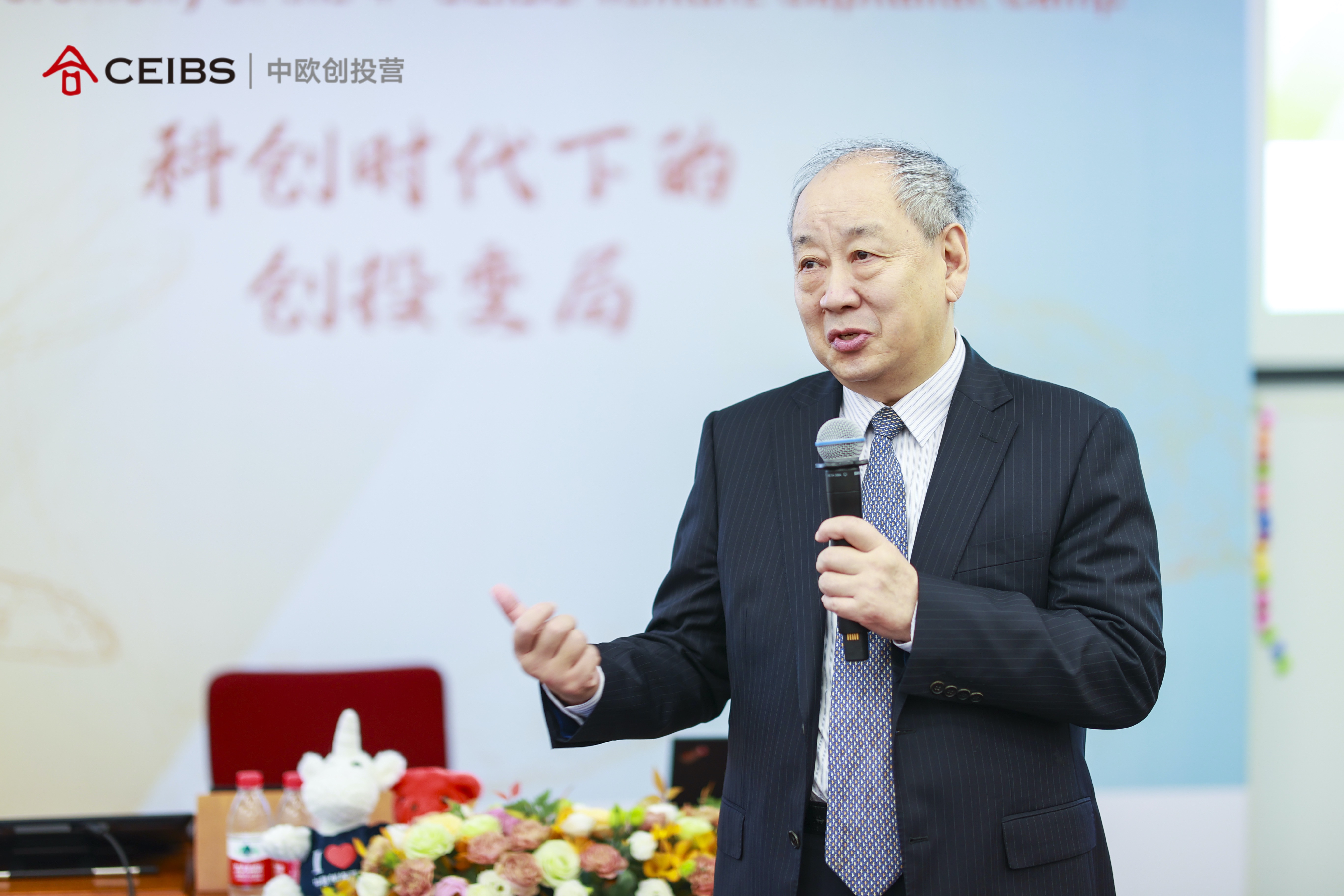 张维炯教授
