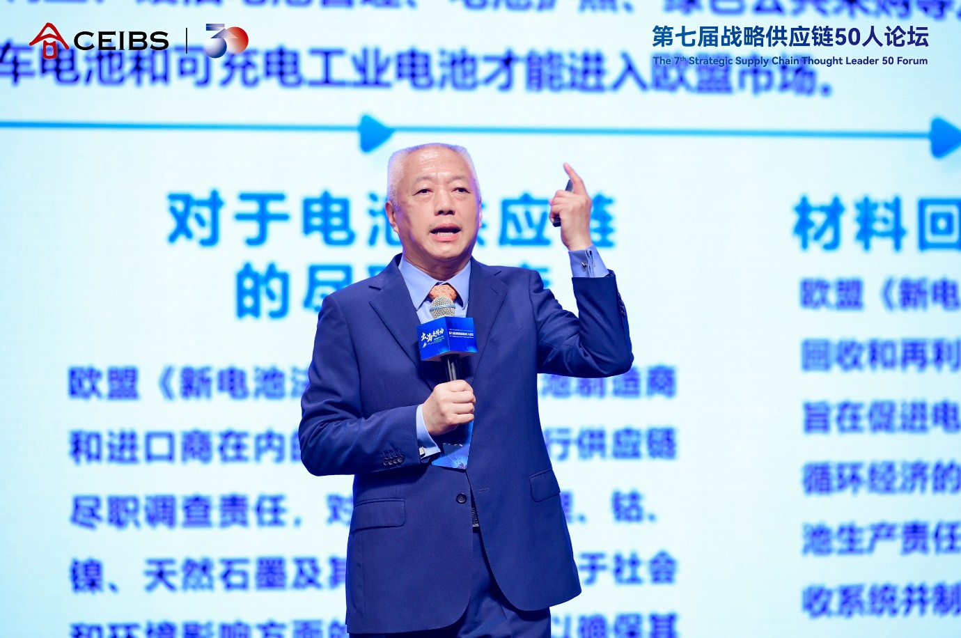 中国工程院院士、山东省科协主席、世界工程组织联合会执行委员会委员、工程与环境委员会主席凌文