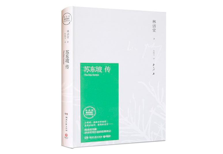 中欧；中欧EMBA；EMBA