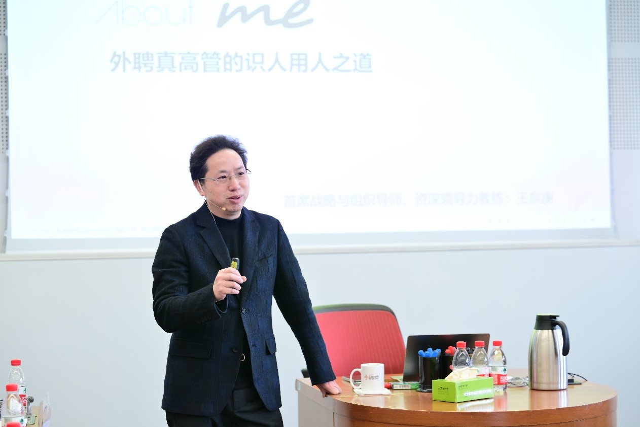 中欧EMBA