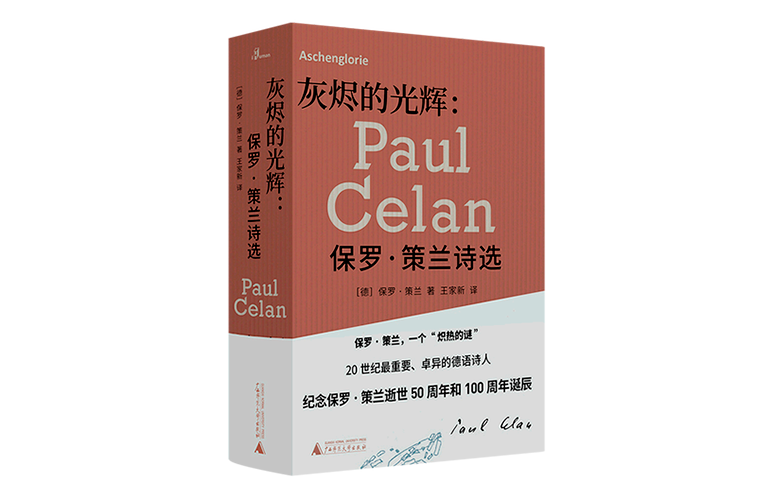 中欧；中欧EMBA；EMBA