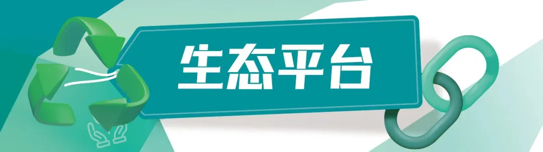 创业营14期