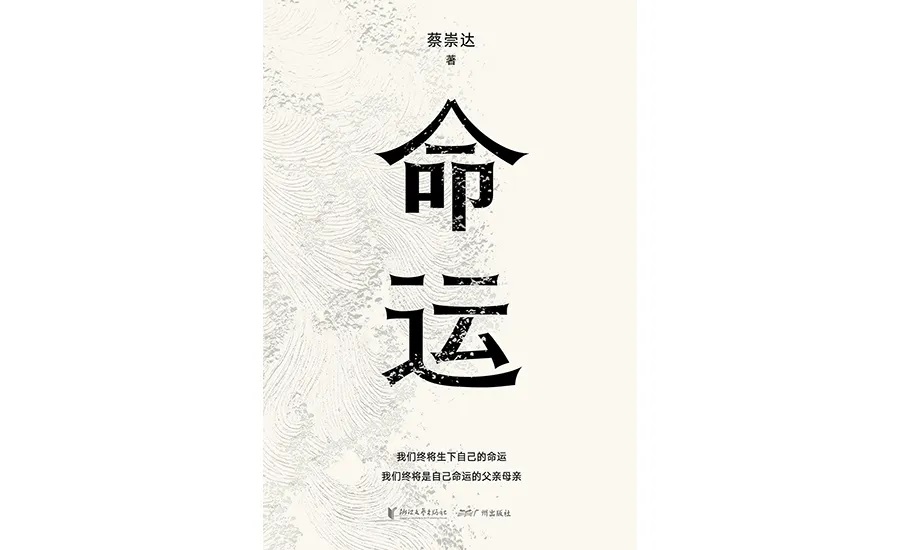 中欧EMBA