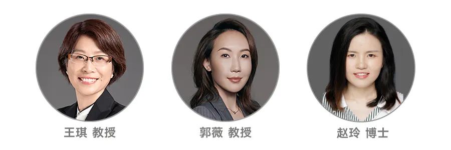 中欧EMBA