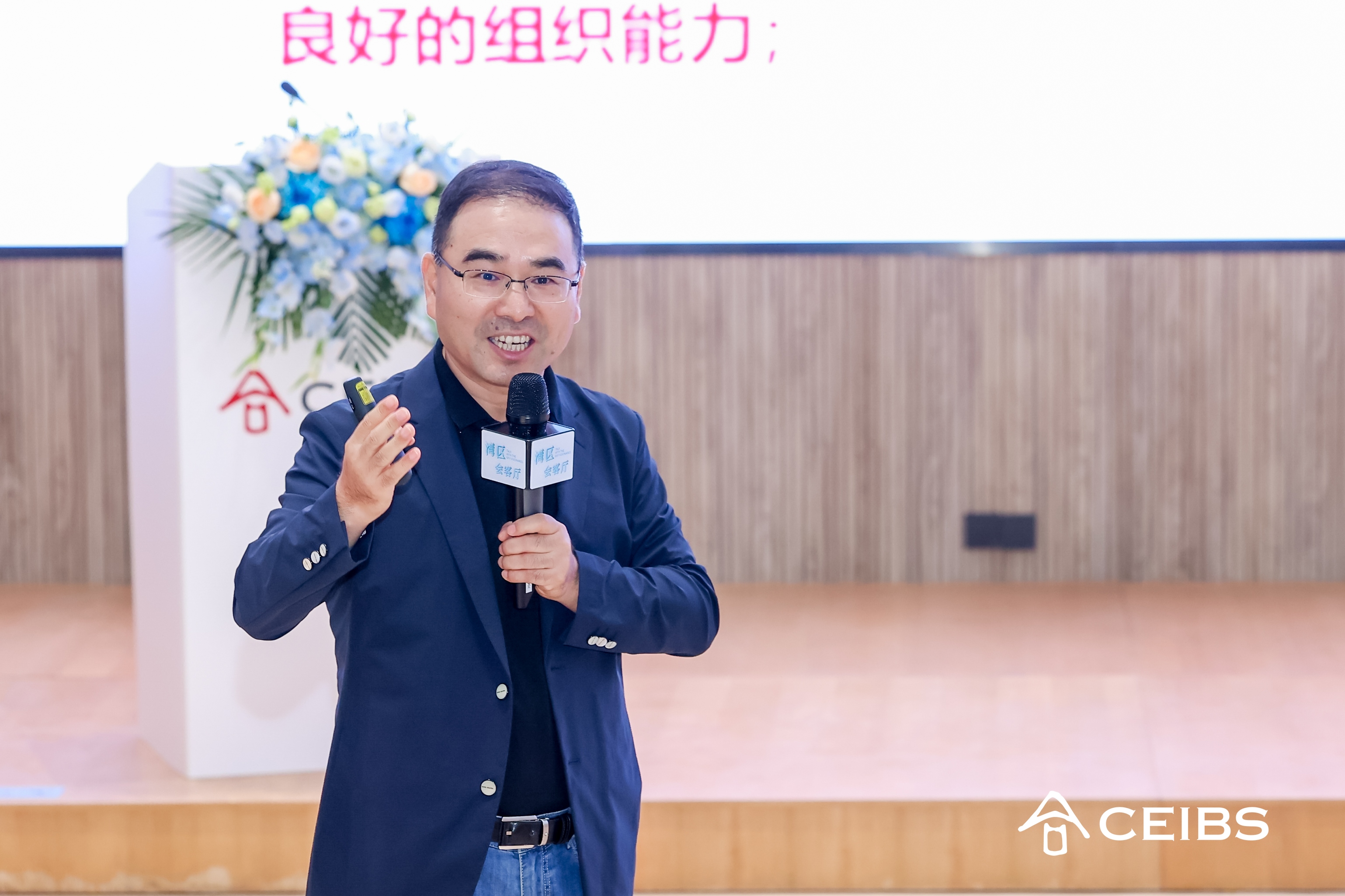史杰君