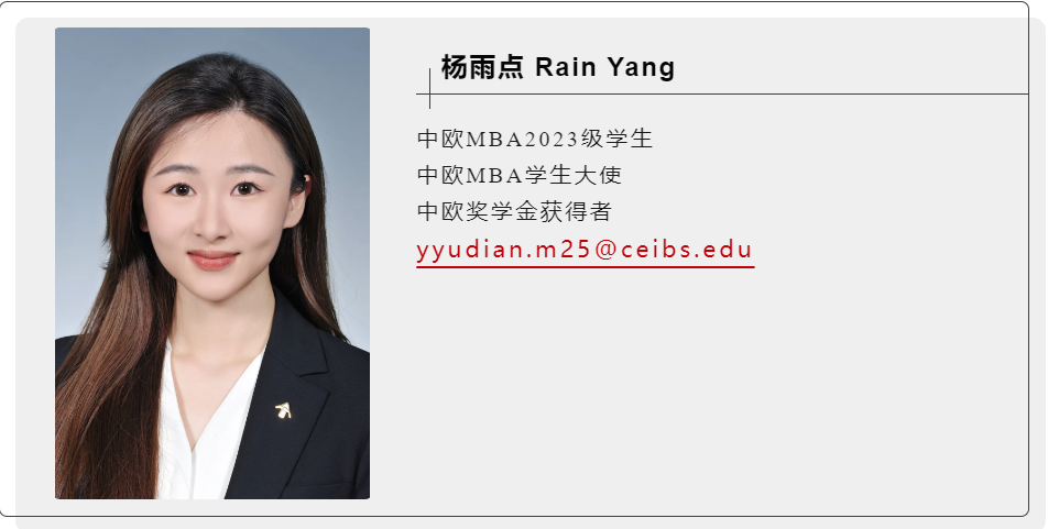 Rain Yang