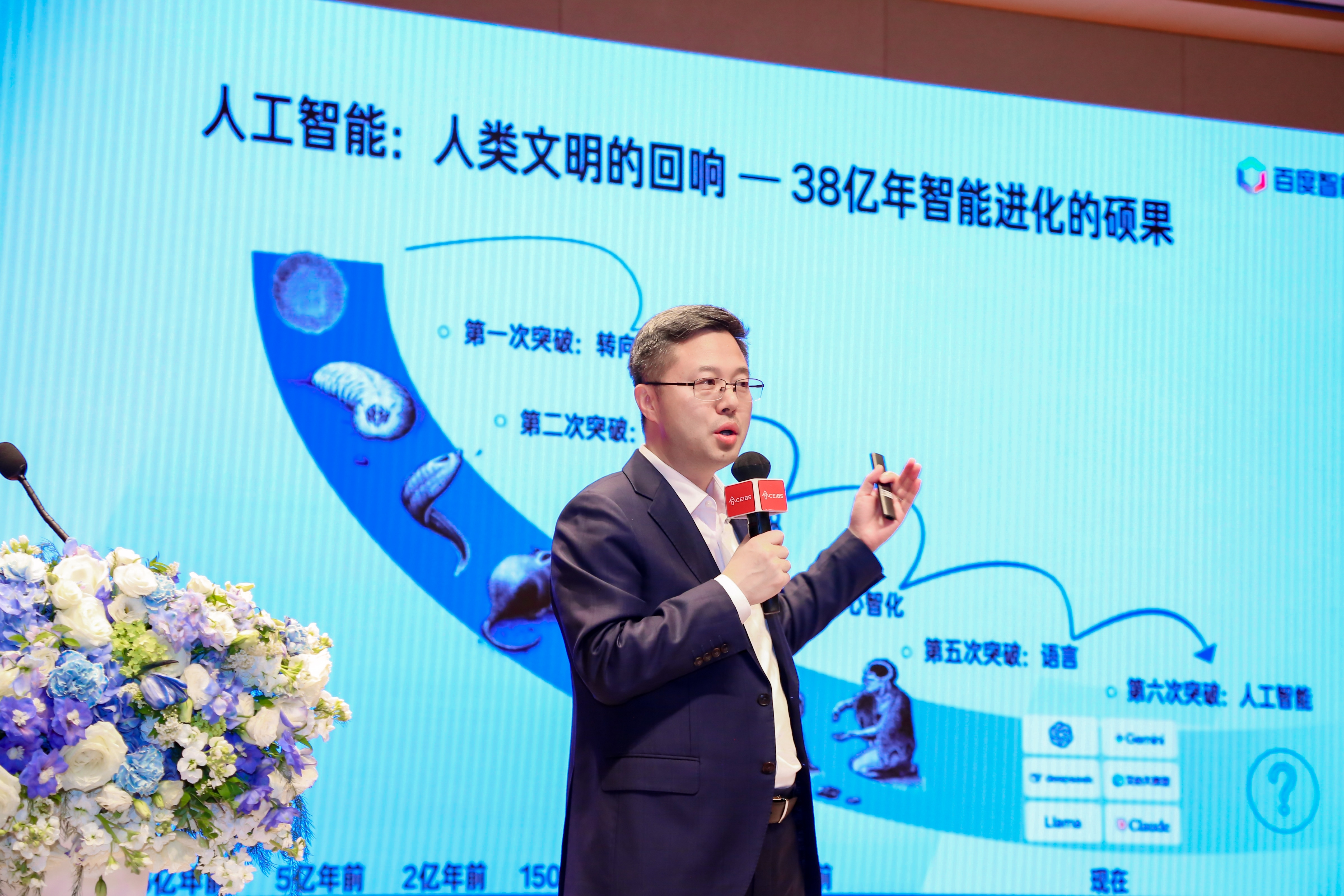 沈抖博士