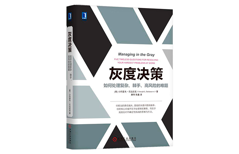 中欧；中欧EMBA；EMBA