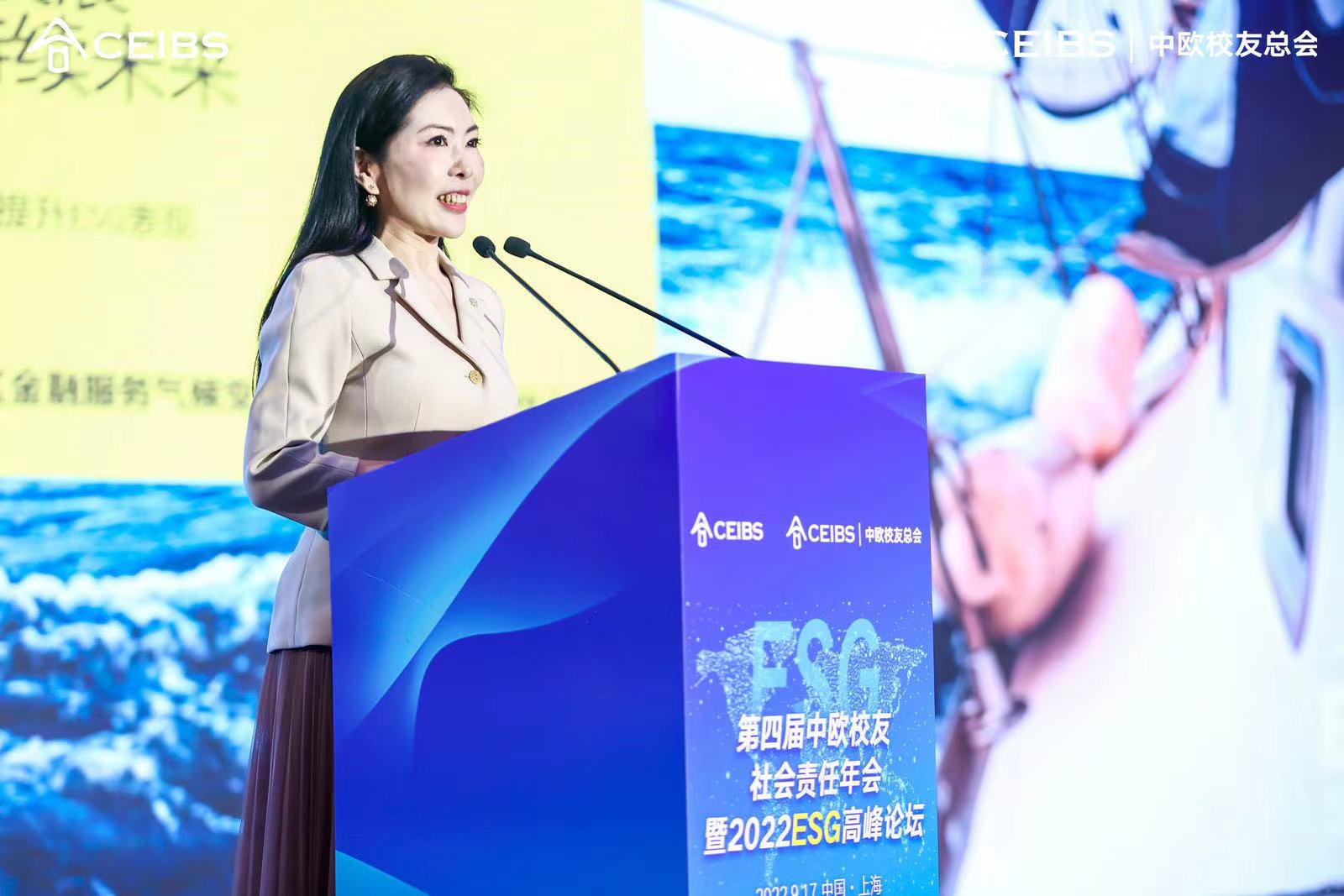 安永大中华区金融服务气候变化与可持续发展合伙人李菁