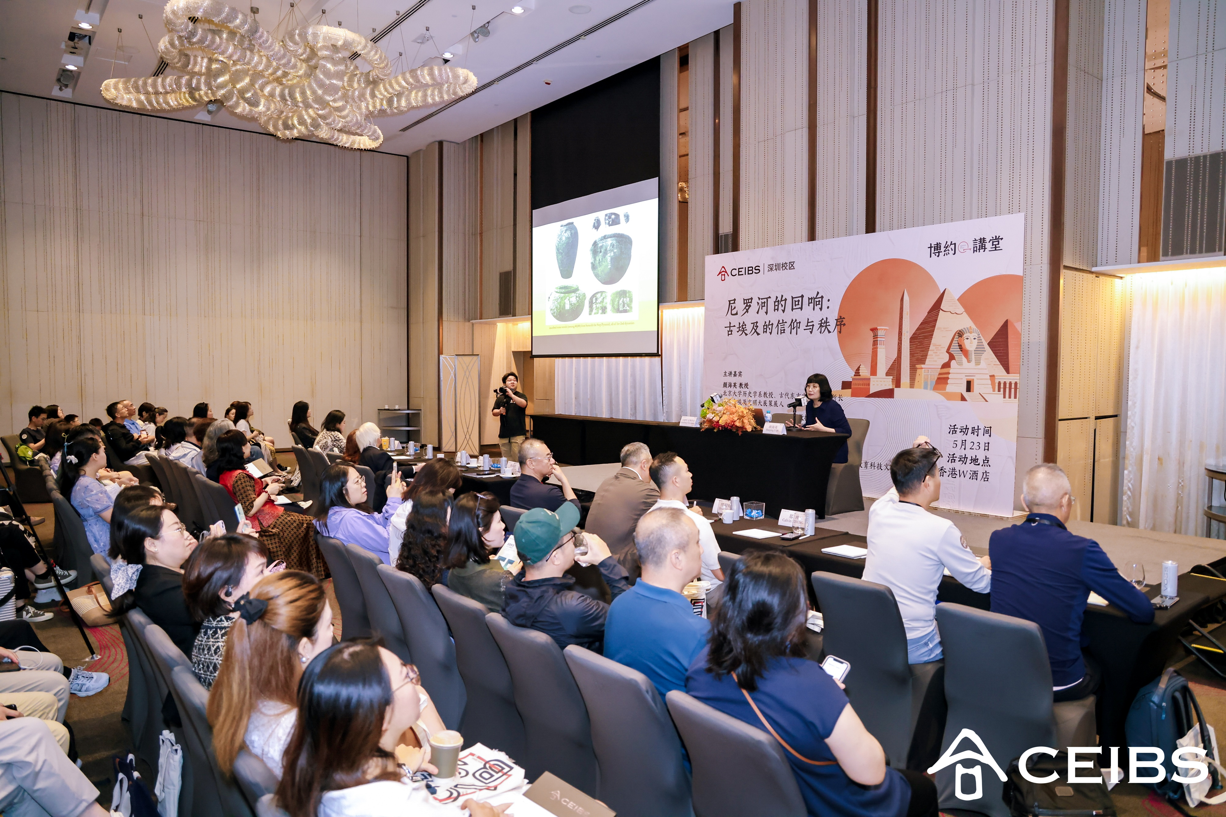 中欧深圳博约讲堂首次走进香港