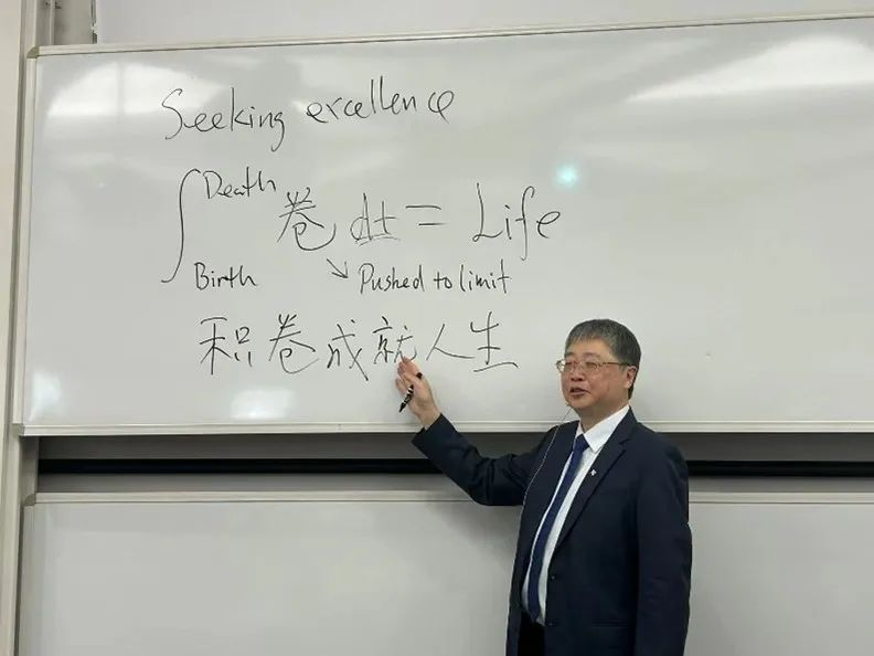 宏观经济学许斌教授最后一节课
