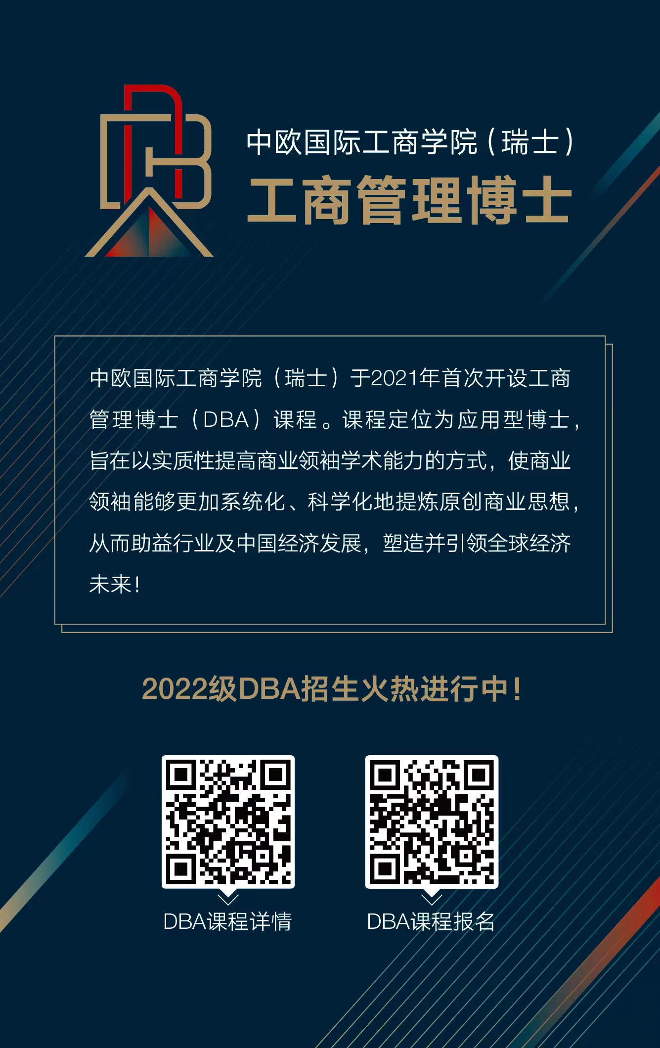 底图
