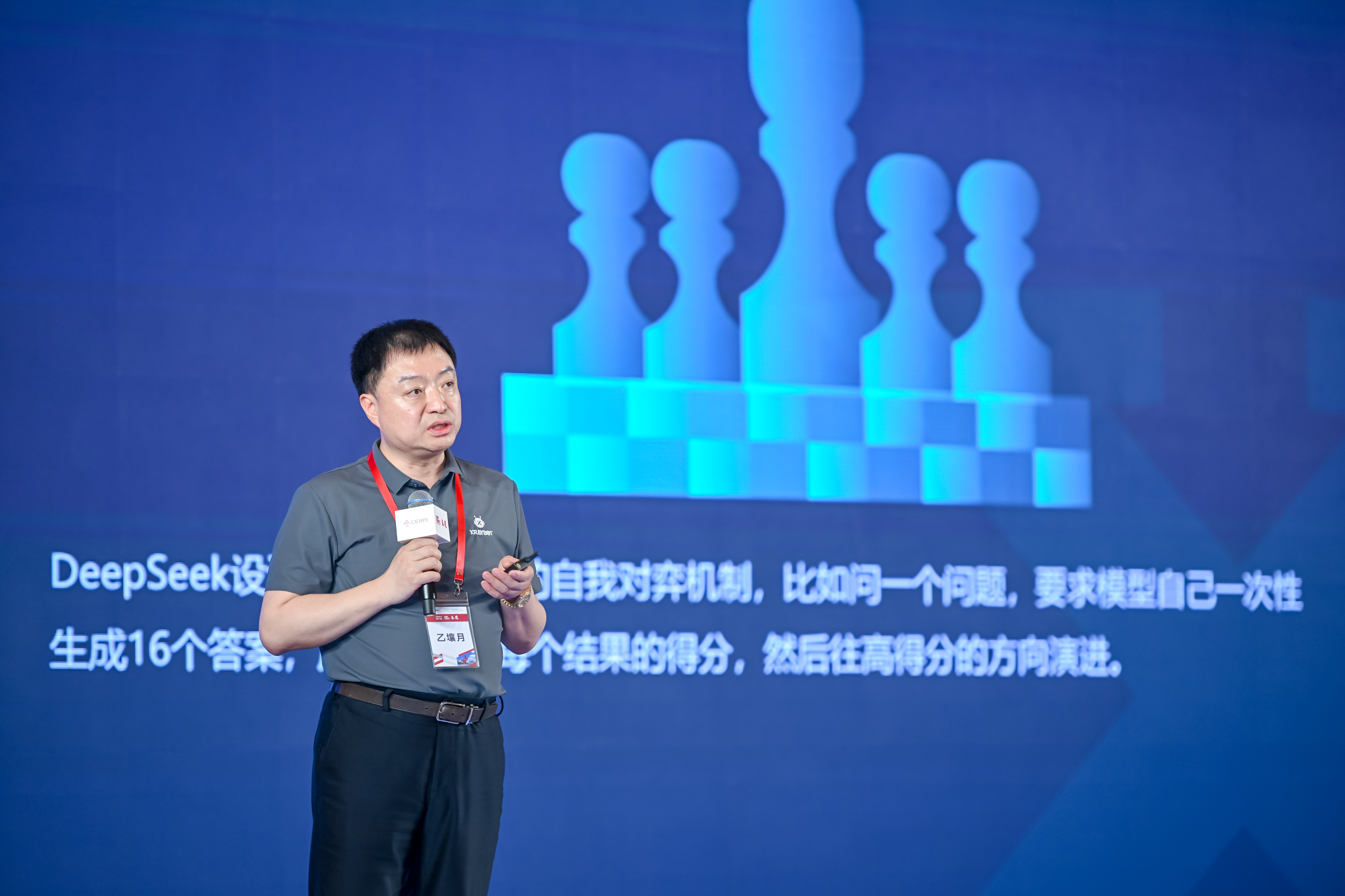 乙壤月作主题演讲