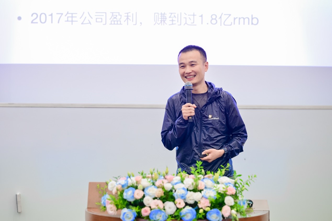 中欧EMBA
