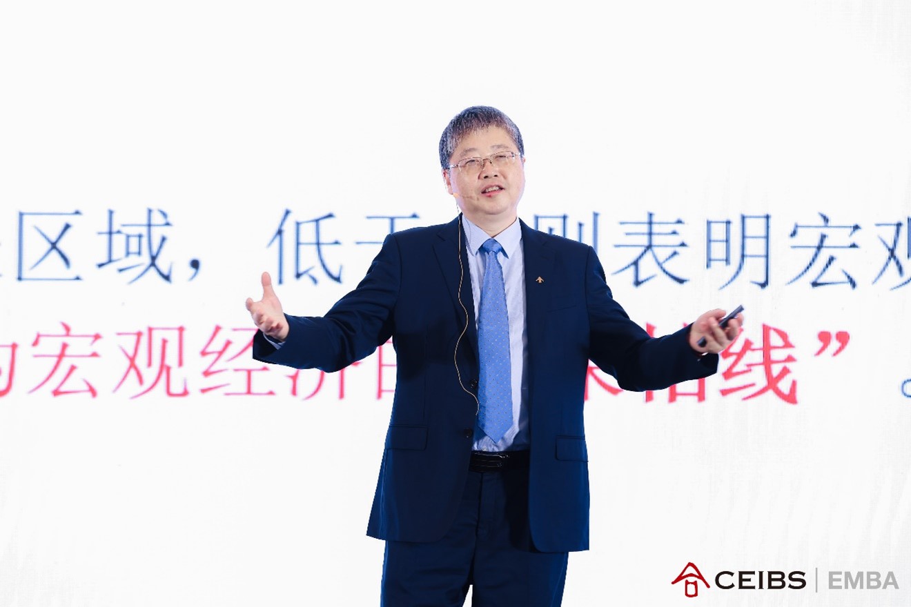 中欧EMBA