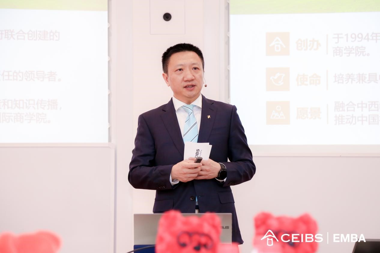 中欧EMBA
