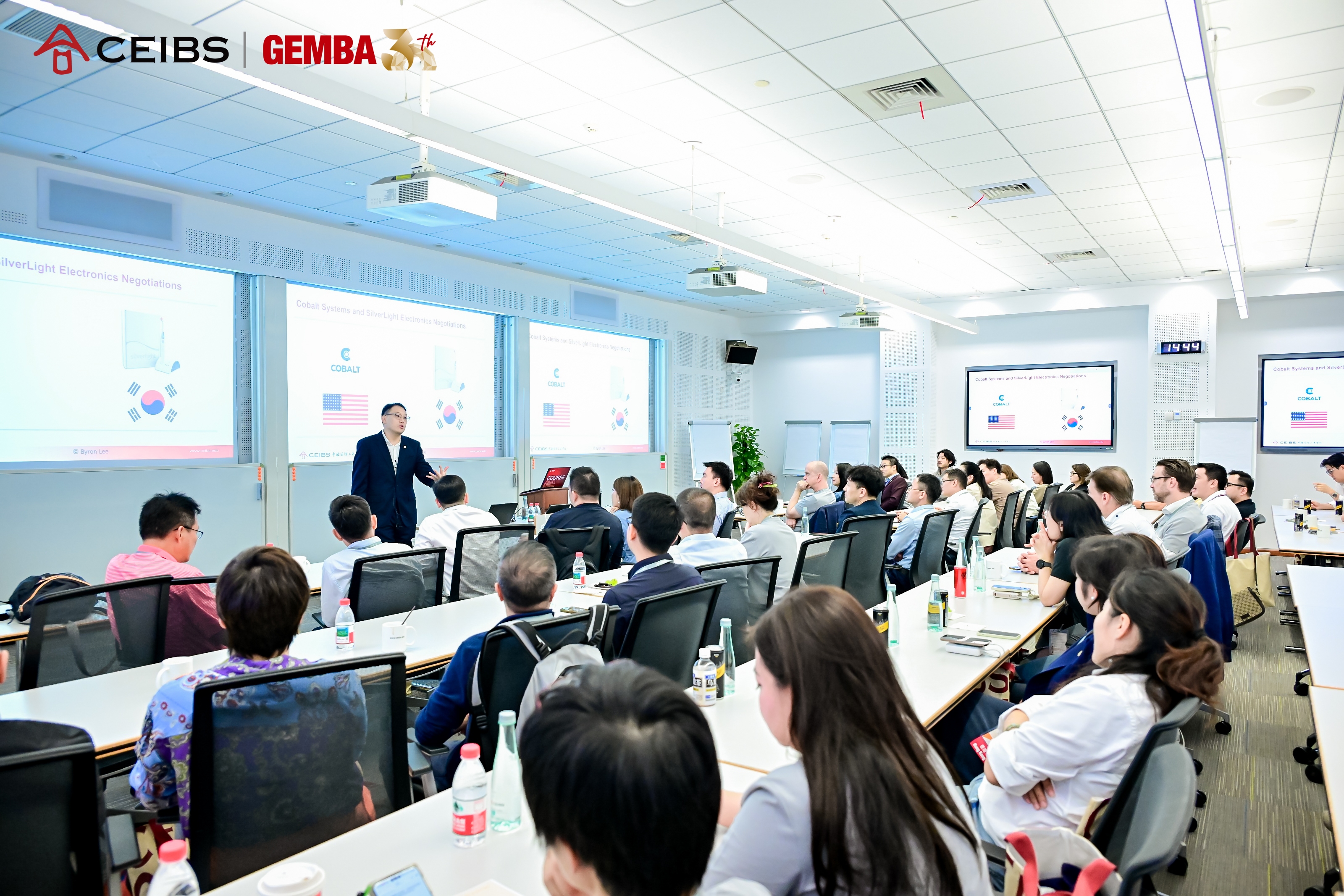 GEMBA Alumni Reunion