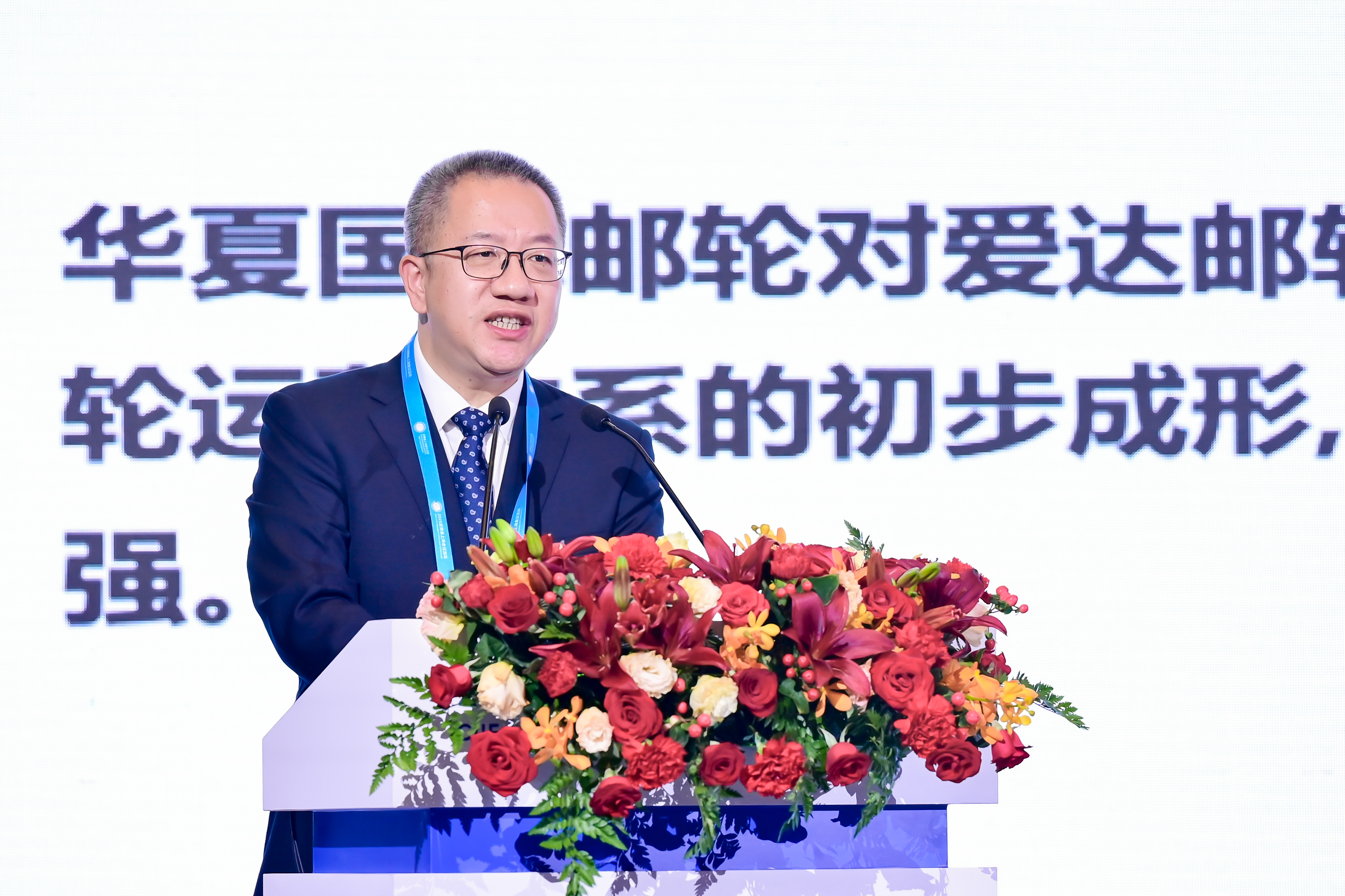叶欣梁教授解读邮轮绿皮书
