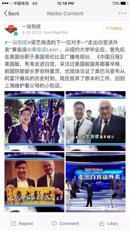 weibo
