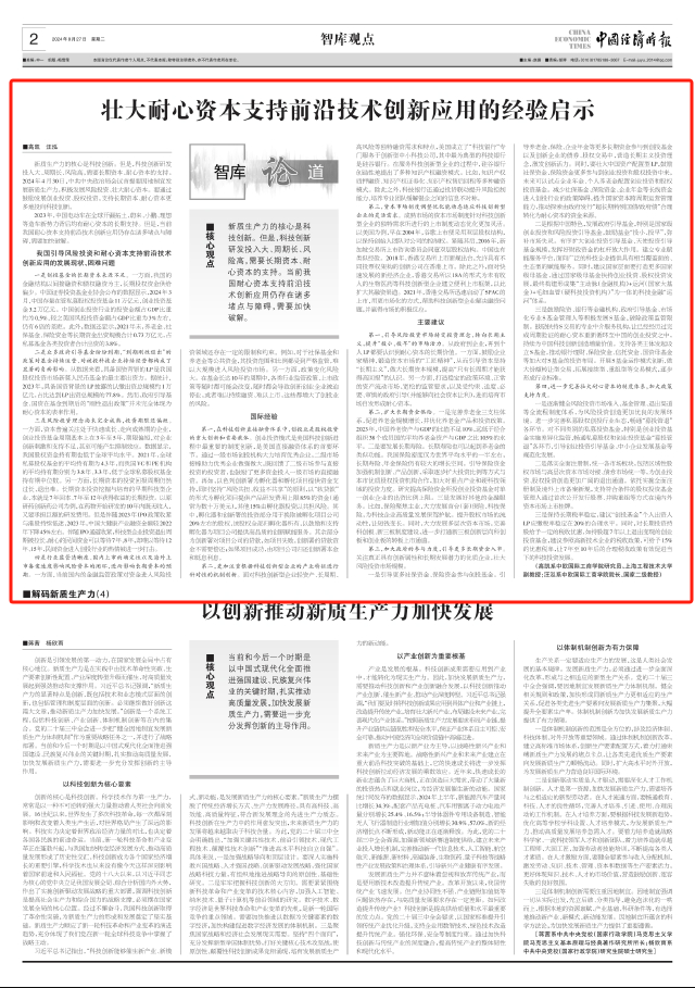 paper