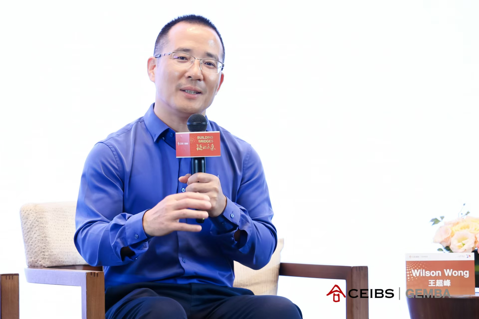 Wilson Wong