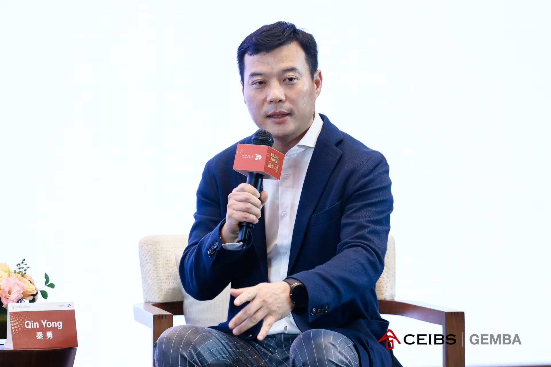 Qin Yong