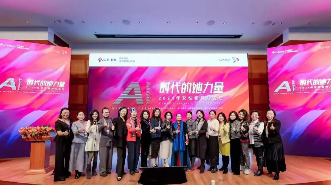 Female Leadership Symposium
