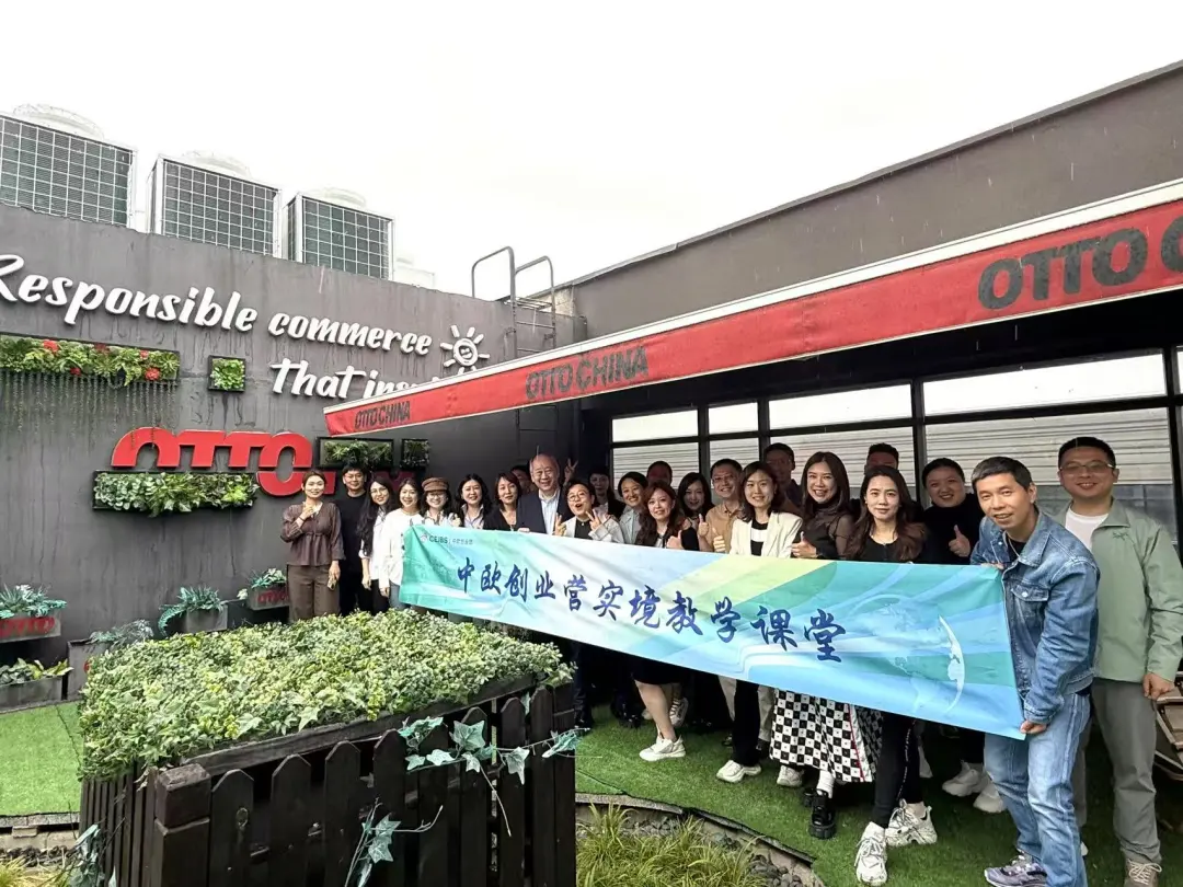 学员分享