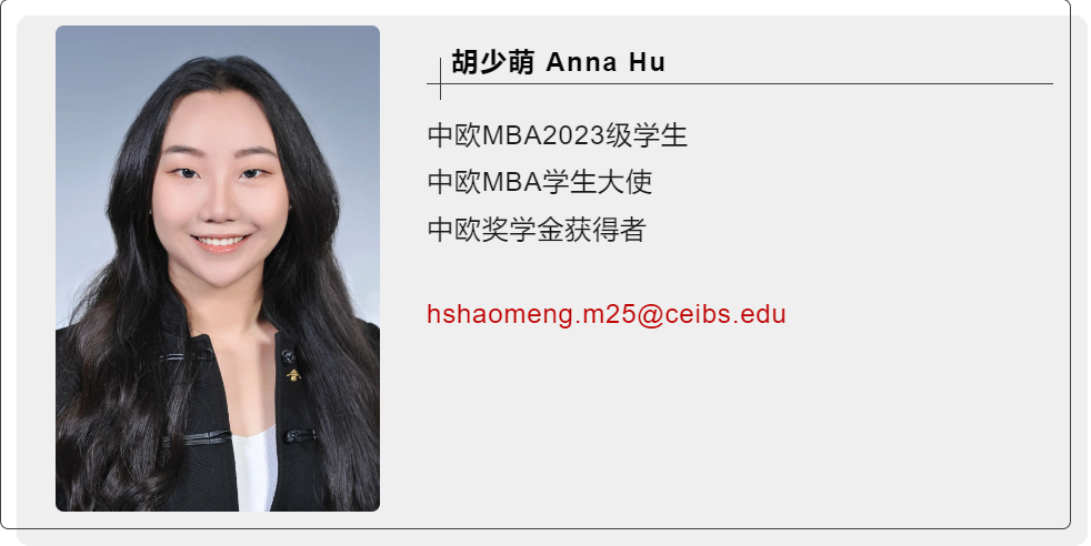 Anna Hu