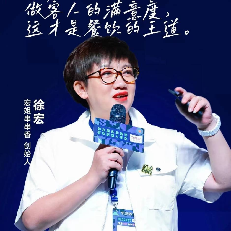 hongjie2