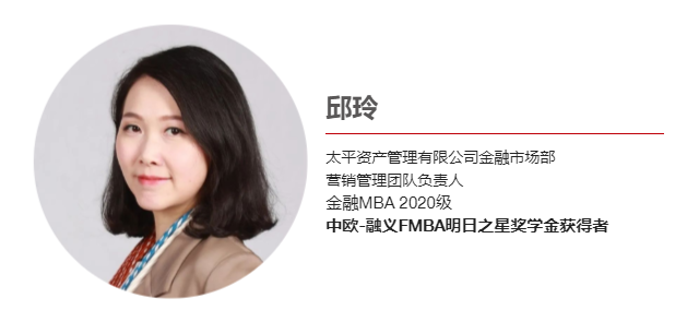 邱玲