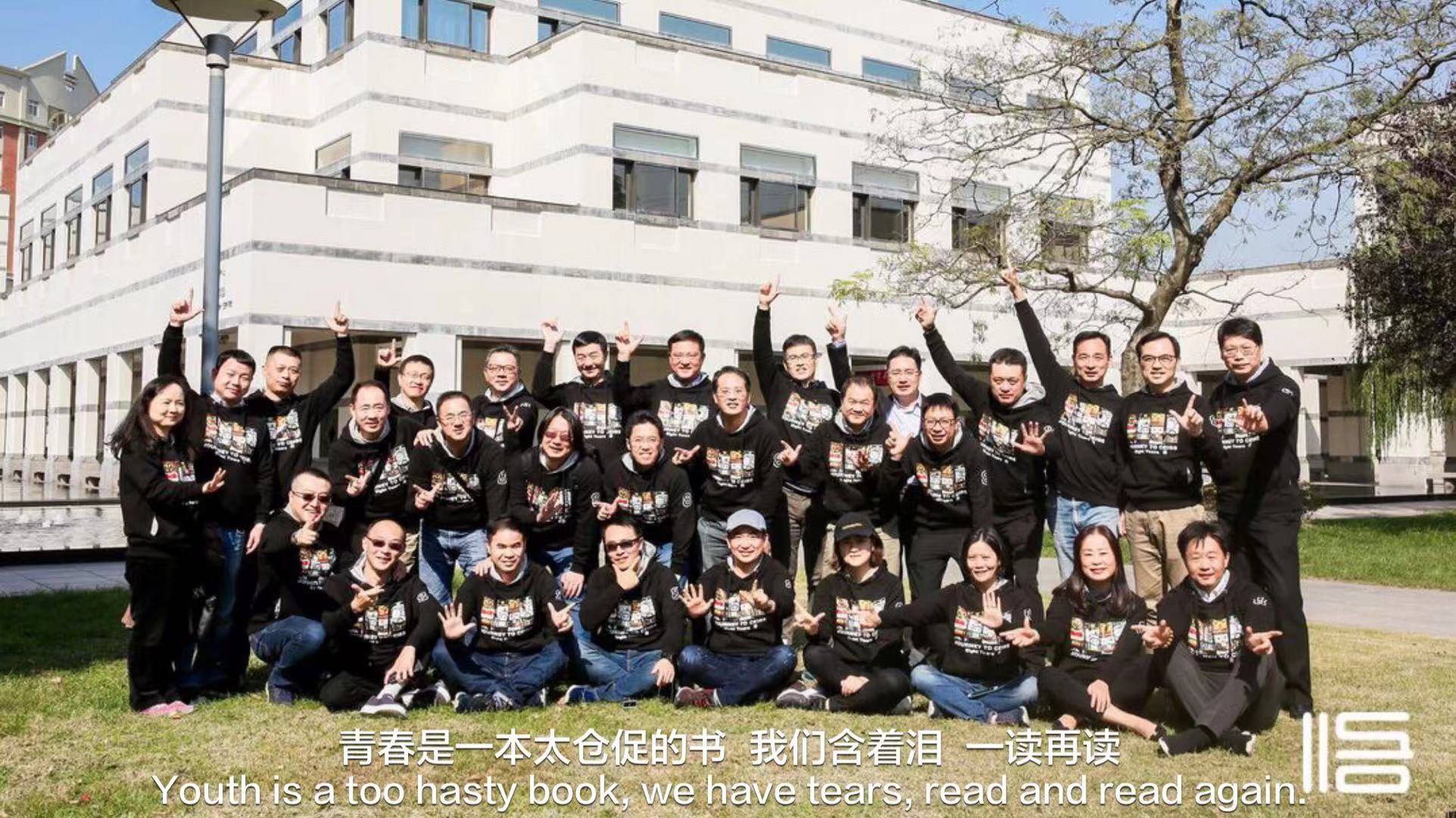 陈锦波和中欧的同学们在校园里合影（第一排左四为陈锦波）