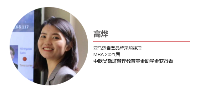 髙烨