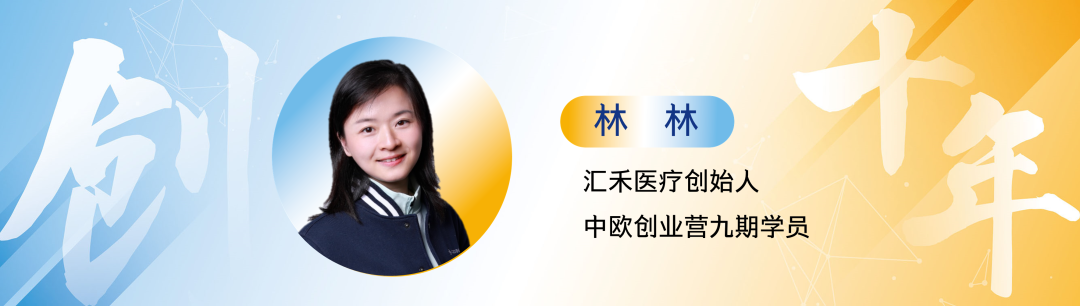 linlin2