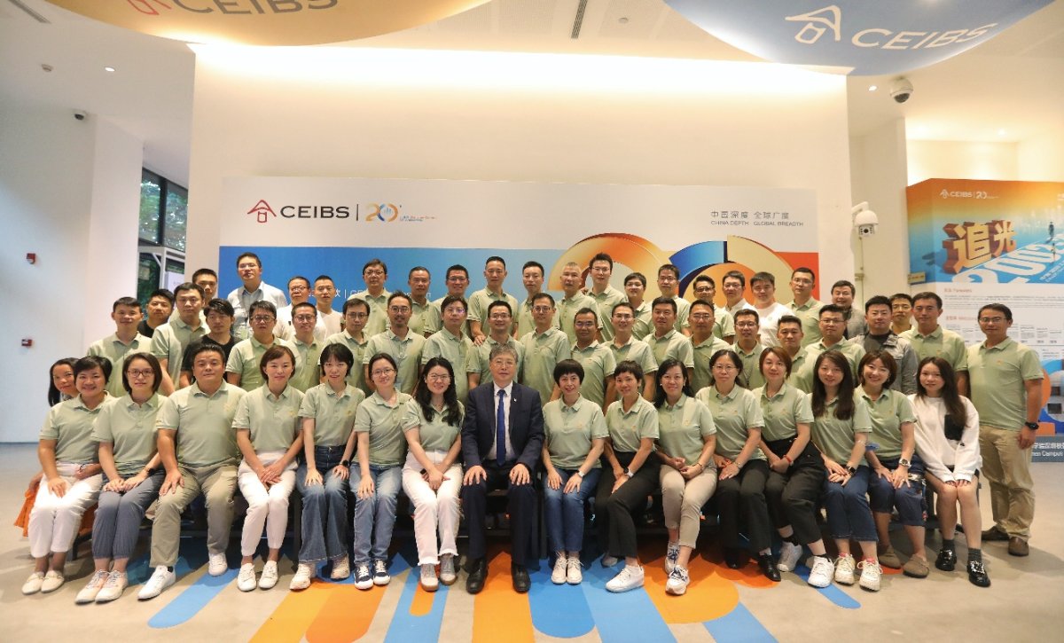 中欧EMBA深圳班（2021SZ2）