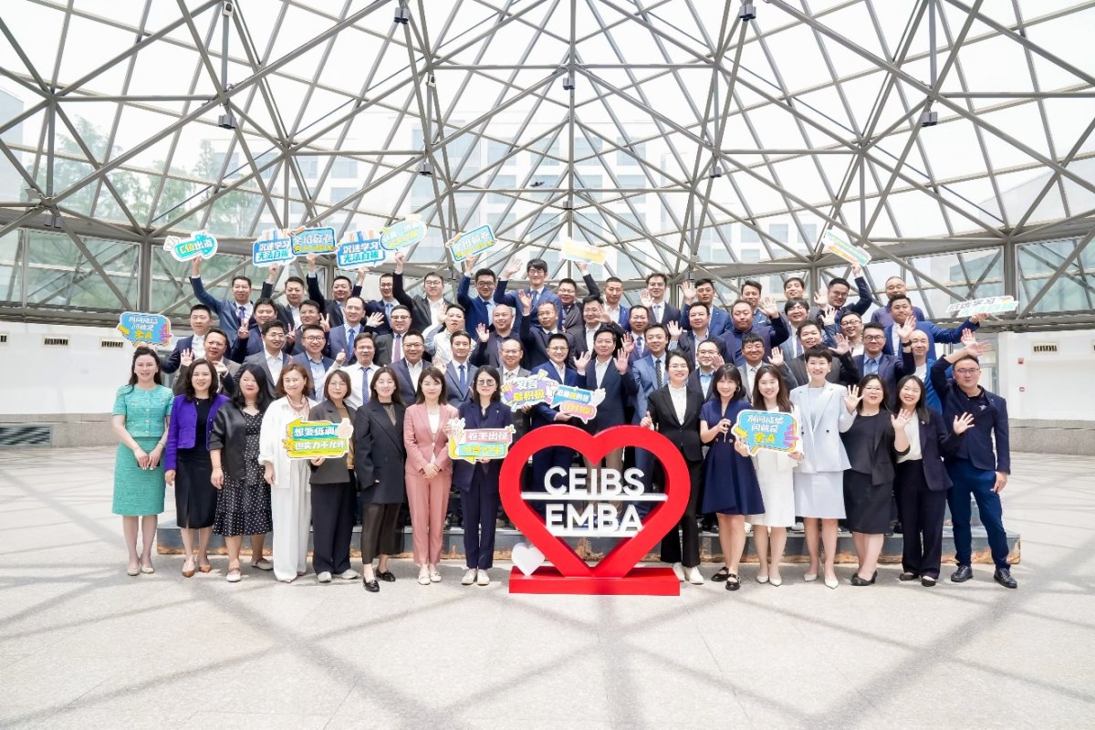 中欧EMBA深圳班（2022SZ2）