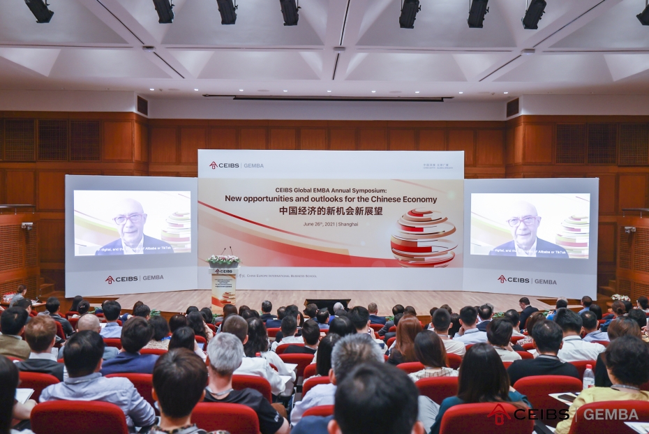 中欧特聘教授帕斯卡尔·拉米（Pascal Lamy）