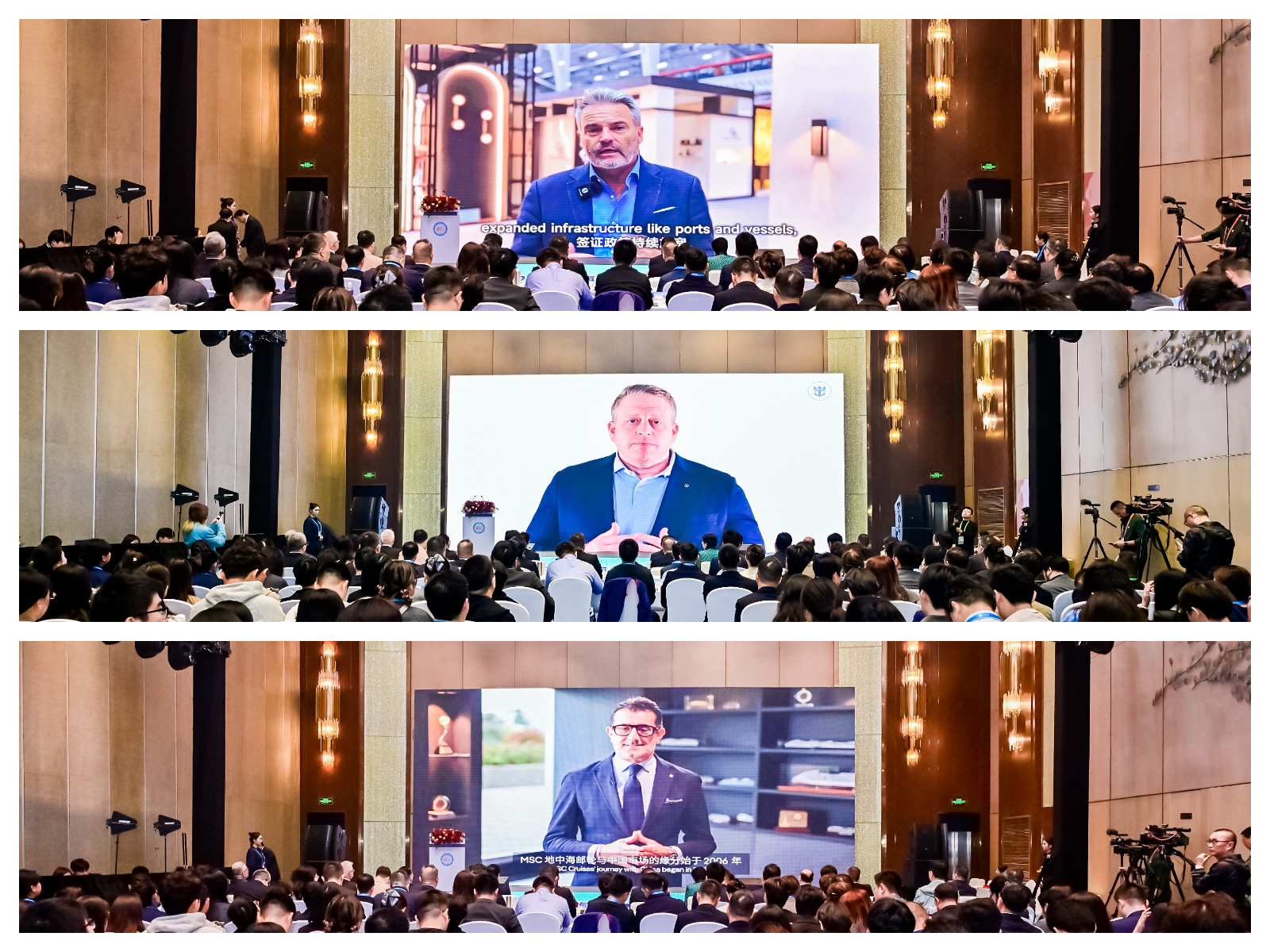 三位嘉宾视频致辞