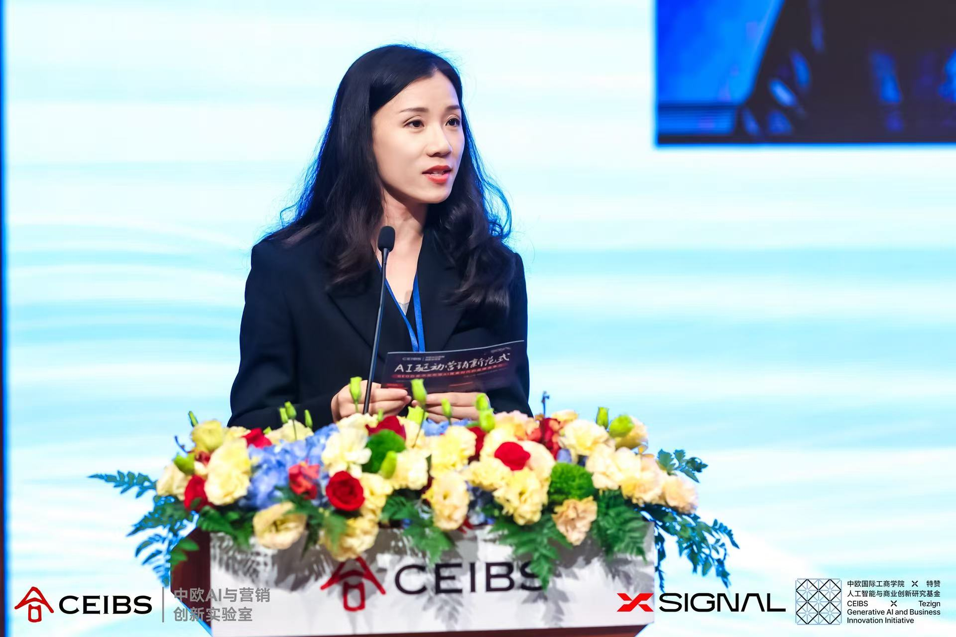 中欧国际工商学院战略学助理教授陈卓