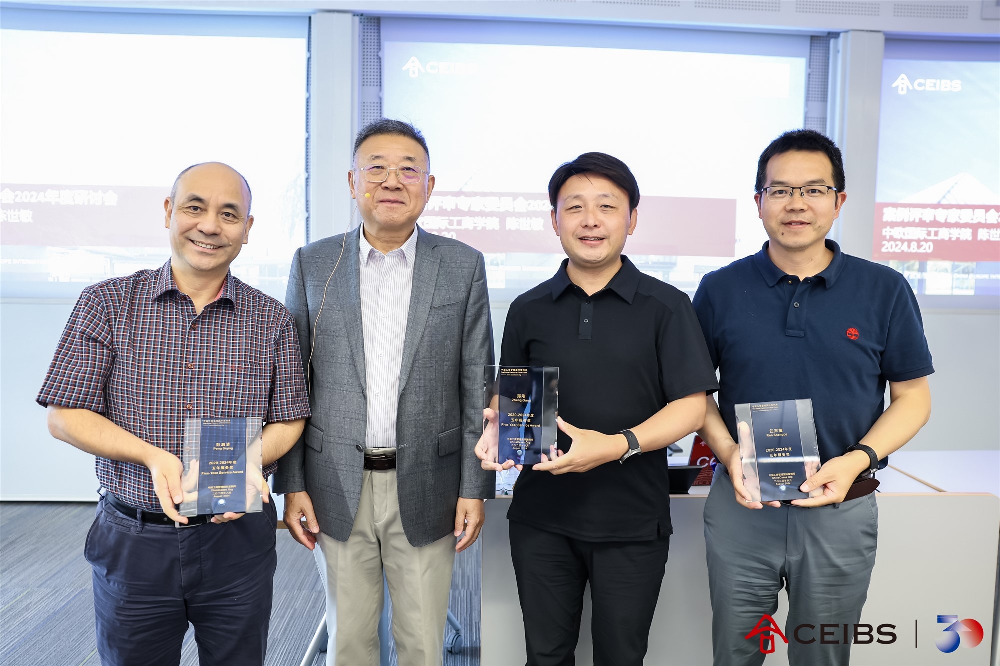 5-year service award