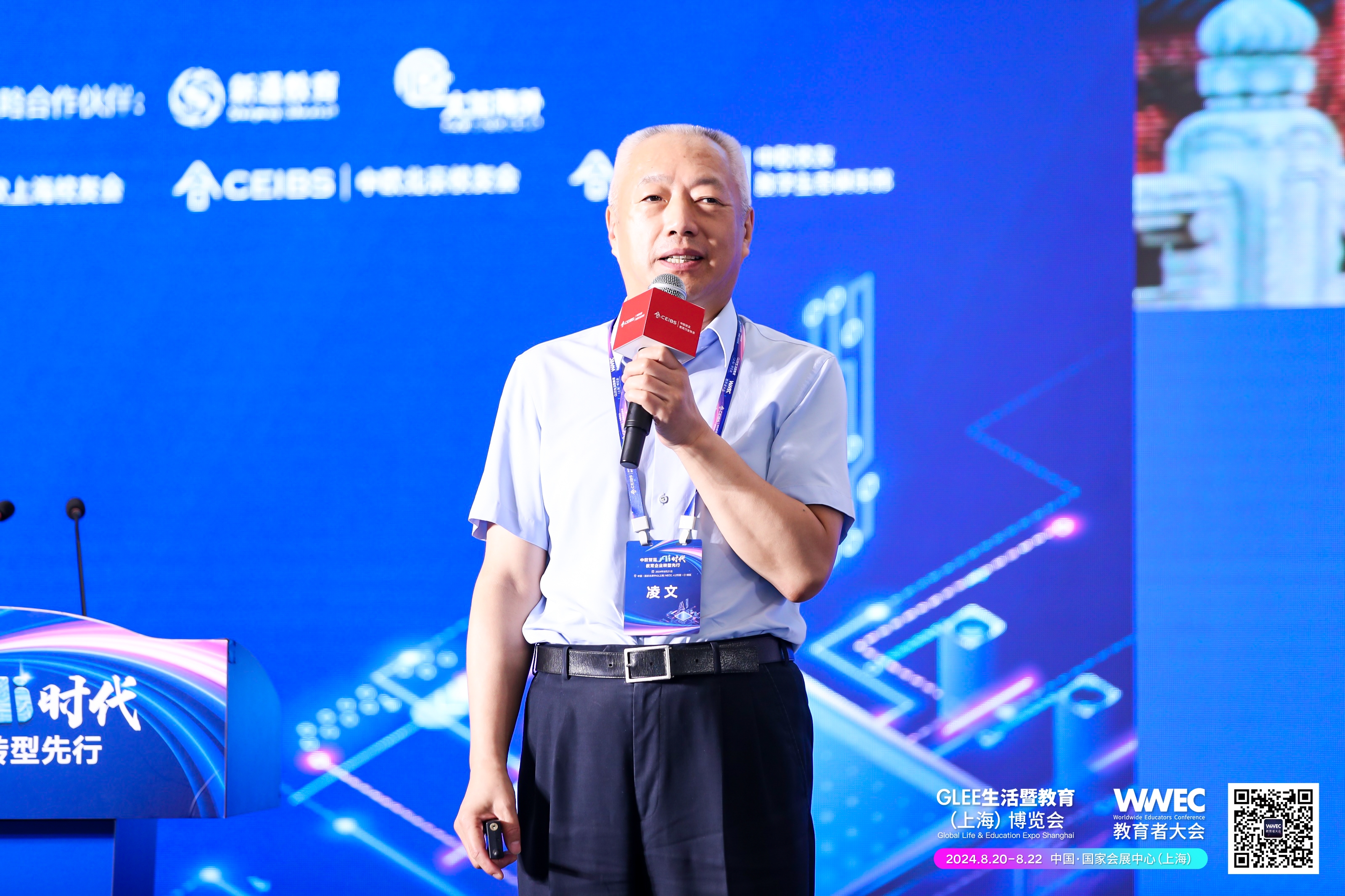 中国工程院院士、山东省科协主席、上海交通大学讲席教授凌文