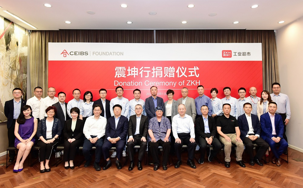 震坤行冠名捐赠仪式合影