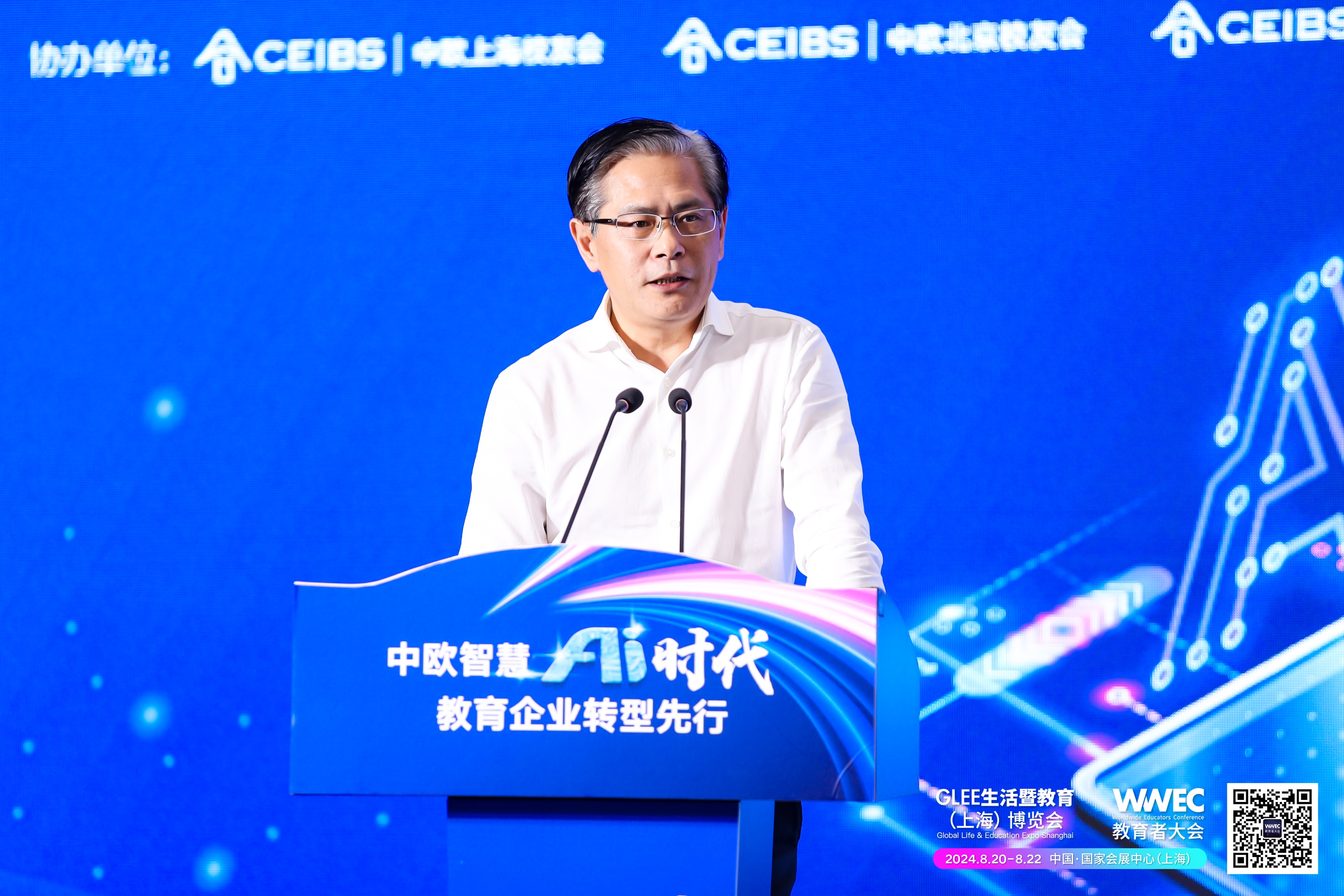 昂立教育联席总裁吴竹平（中欧EMBA1999）