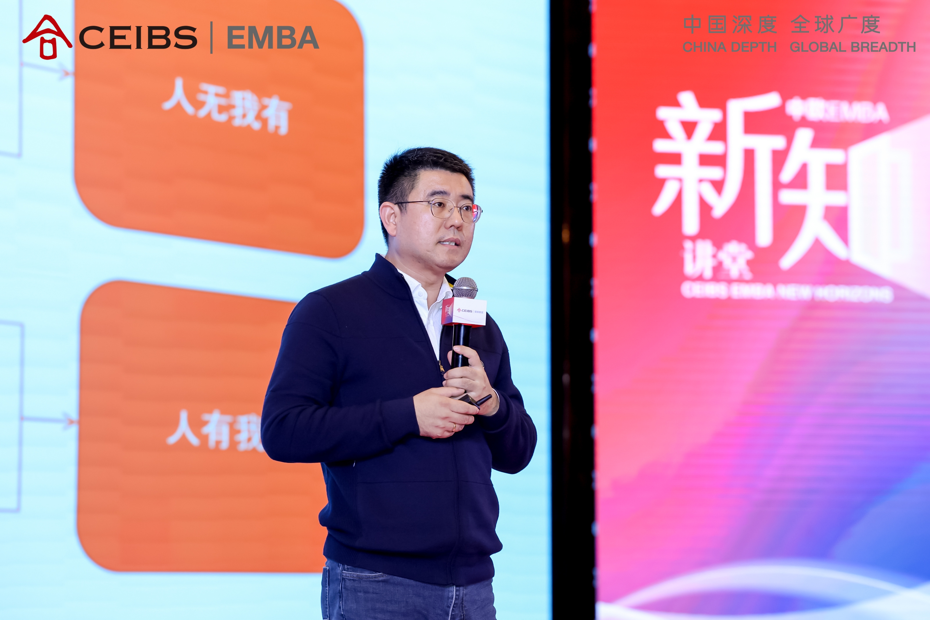 图为创维集团有限公司CTO王志国