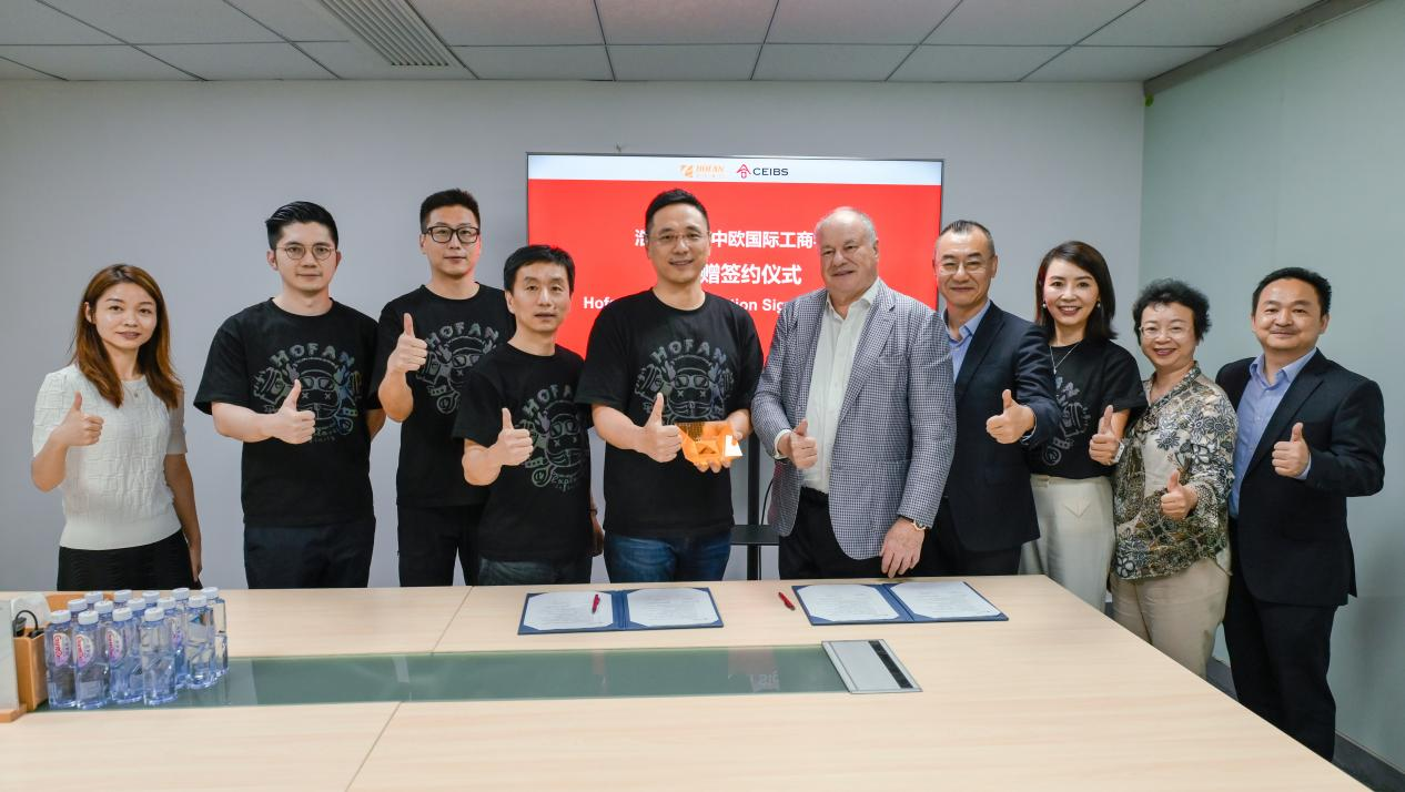 杜道明院长参访浩方集团