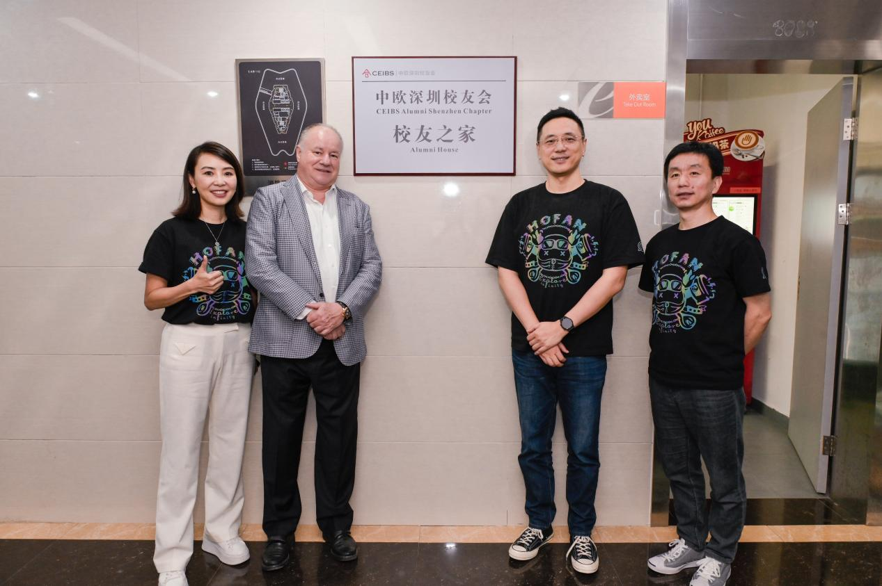 杜道明院长参访浩方集团