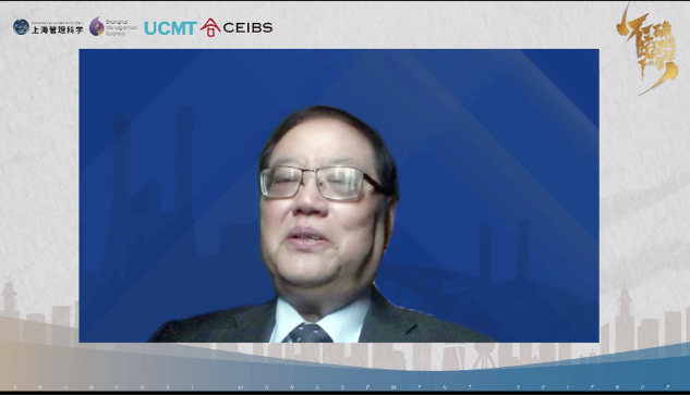 上海管理科学论坛组委会主席王方华主持论坛